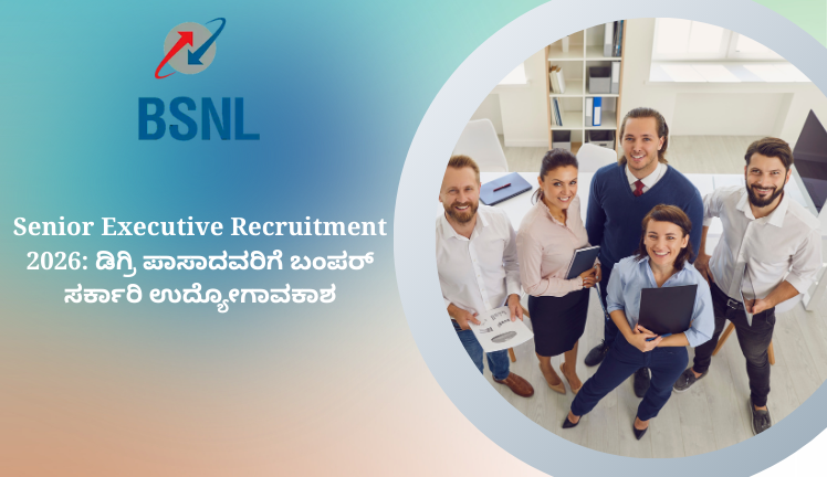 BSNL Senior Executive Recruitment 2026