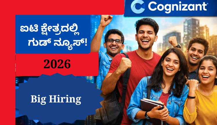 Cognizant Freshers Recruitment 2026