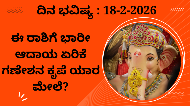 dina bavishya feb 18