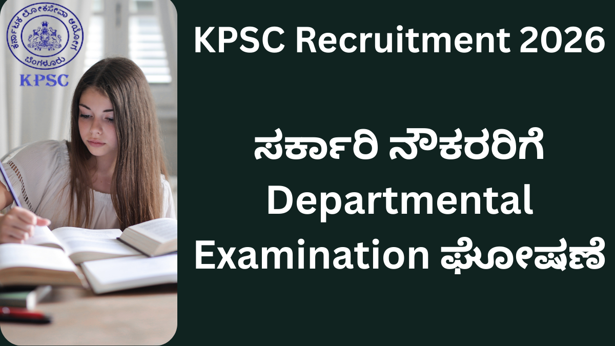 KPSC Recruitment 2026