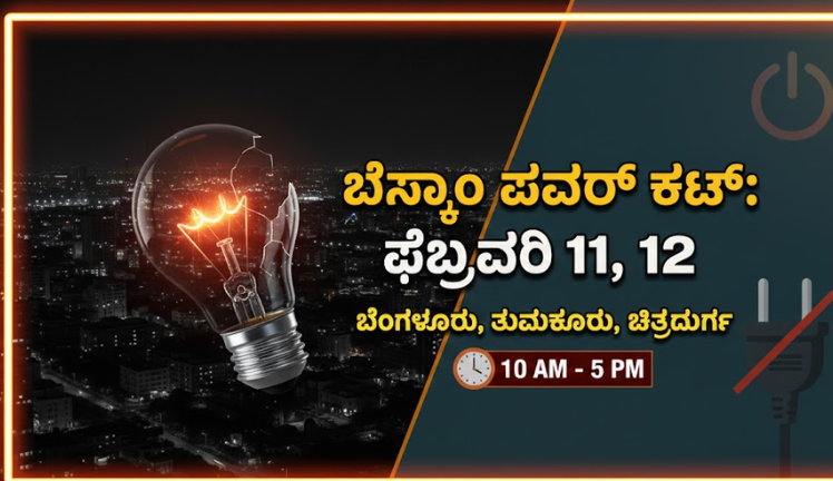 BESCOM Power Cut February 11 12 Karnataka