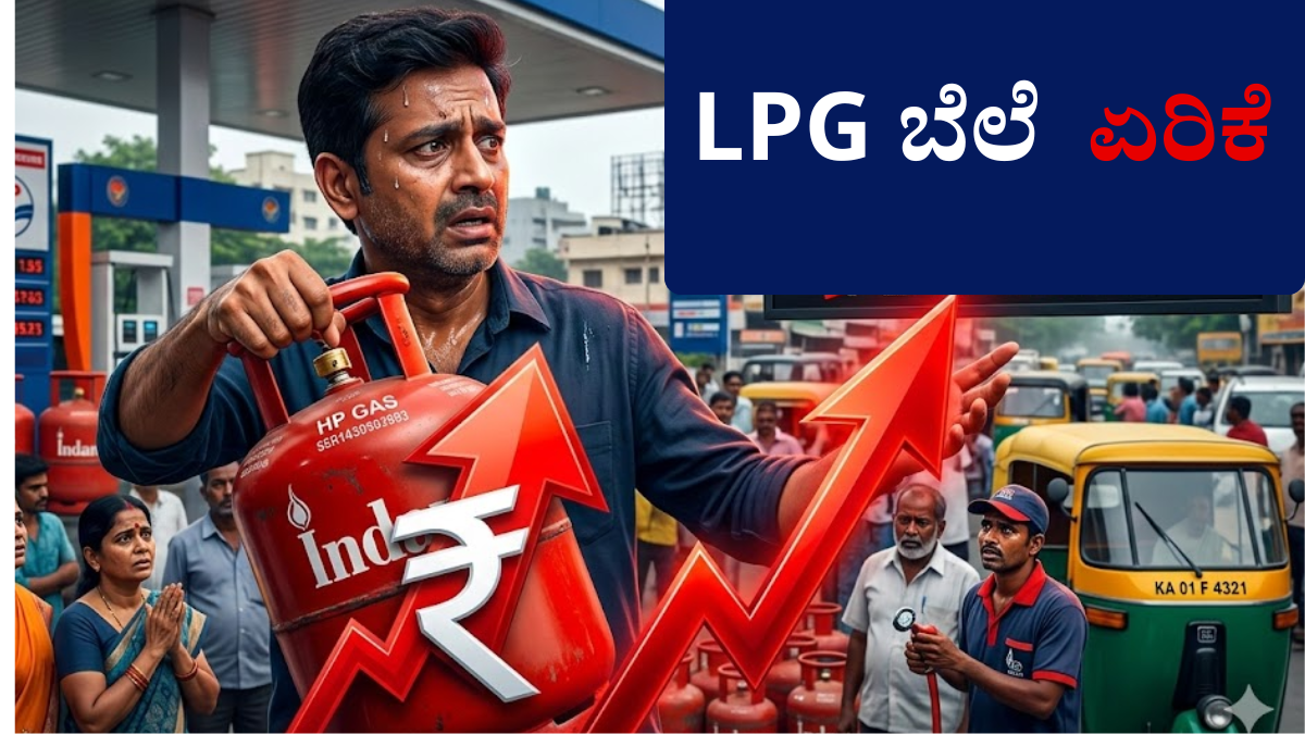 LPG Gas Cylinder Price Hike Rs 60 March 7 2026 India Domestic Commercial New Rates