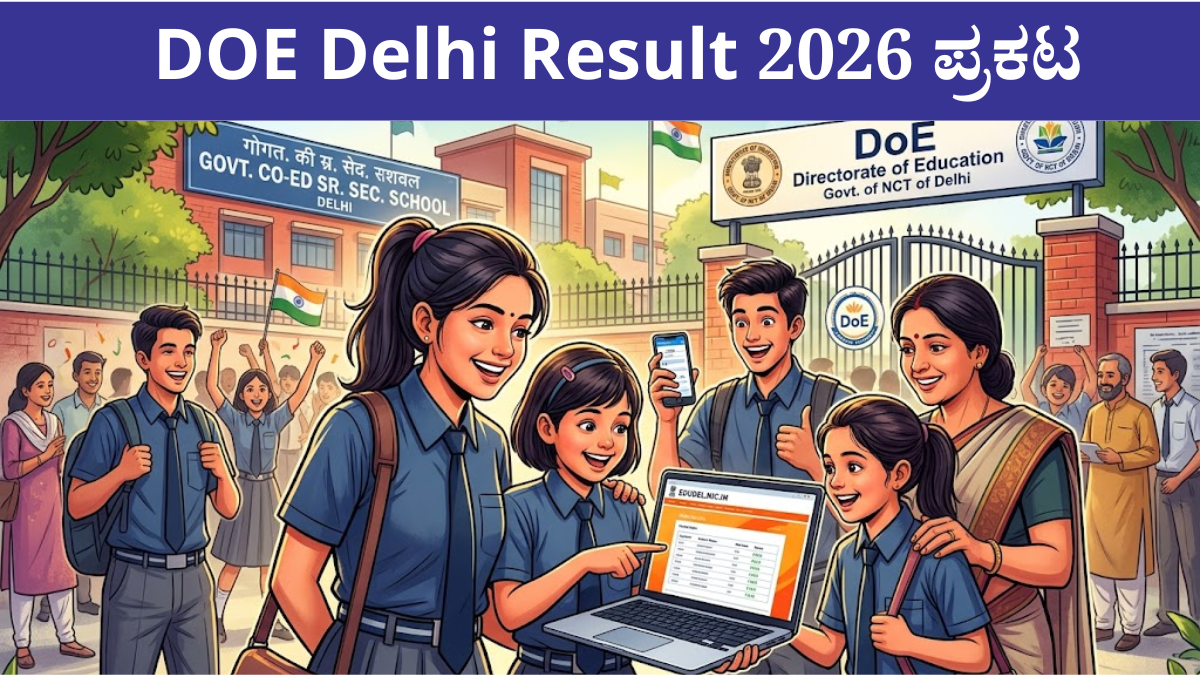 DOE Delhi Result 2026 Class 9 11 result announcement