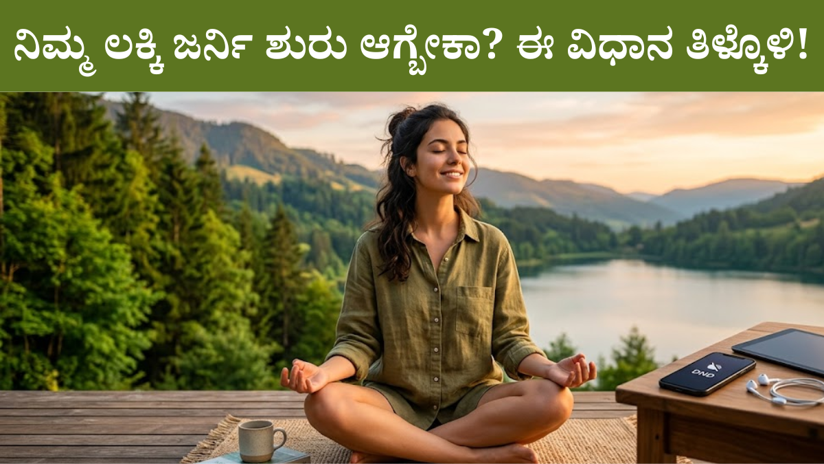 Digital Detox Benefits 2026 Brain Health Study