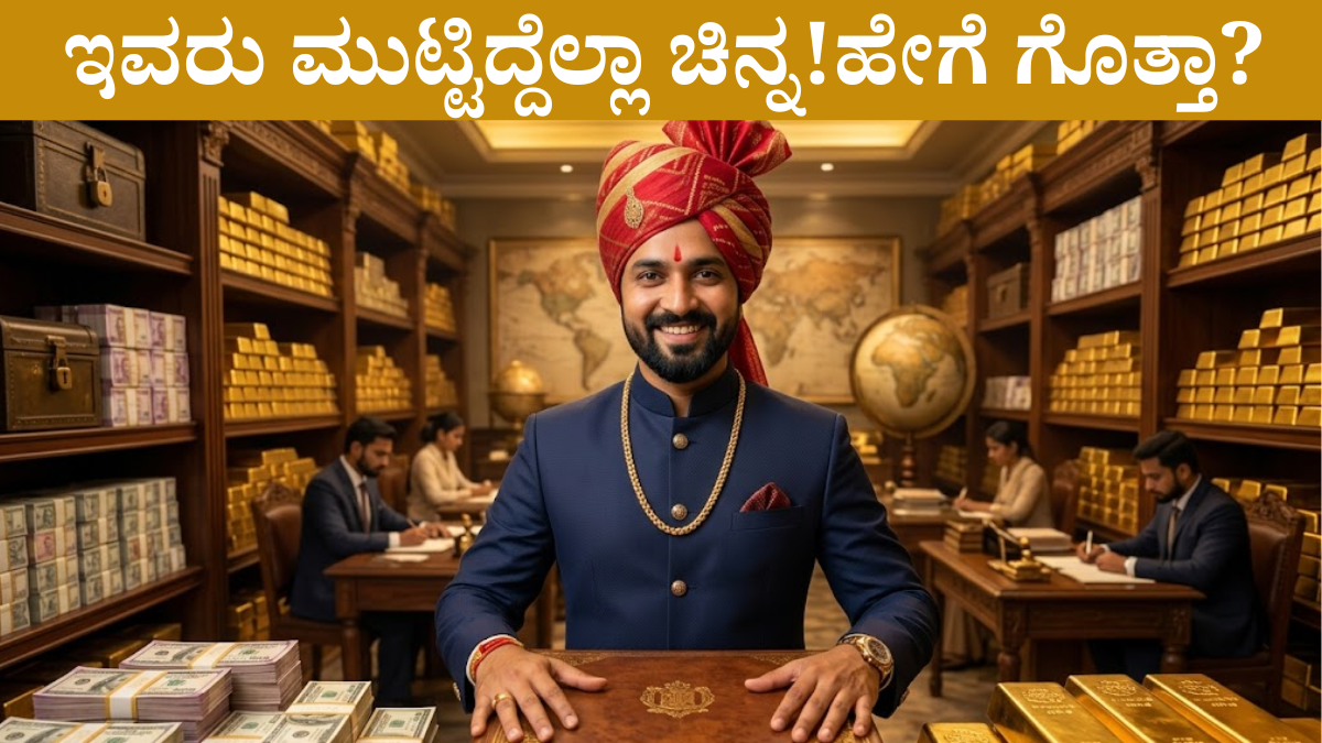ಮಾರ್ವಾಡಿ ಬಿಸಿನೆಸ್ ಸೂತ್ರಗಳು ಯುಗಾದಿ 2026 ಬಹಿ ಖಾತಾ ಪೂಜೆ